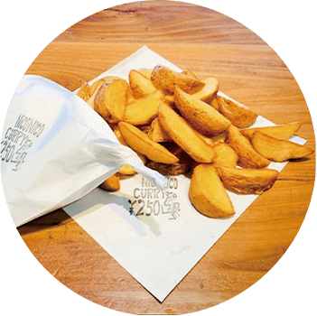 ベルギー産皮つきポテト