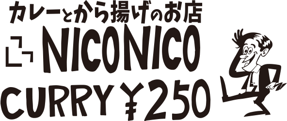 クロカワキッチン